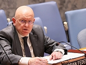 سفير روسيا بالأمم المتحدة: إسرائيل دولة احتلال ولا حق لها بالدفاع عن النفس