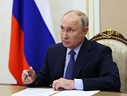بوتين يوقّع على انسحاب روسيا من معاهدة حظر التجارب النووية