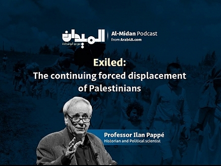 Exiled: The continuing forced displacement of Palestinians