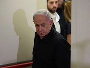استطلاع: غالبية إسرائيلية تحمل نتنياهو مسؤولية الإخفاق الأمني وتطالبه بالاستقالة