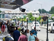 انتهاك للخصوصية: مذكرة قانون إسرائيلية تسمح باختراق كاميرات حراسة خاصة