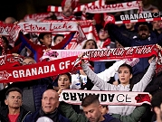 الاتحاد الإسباني يقصي غرناطة من كأس الملك