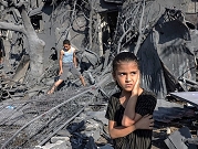 غزّة... عيش على الحافّة