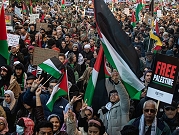 مظاهرات بعواصم أوروبية تضامنا مع غزة وتنديدا بإسرائيل