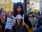 مسيرات لندن المؤيدة لفلسطين تطيح بوزيرة الداخلية البريطانية