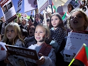 عمّان: مسيرة للأطفال دعمًا وتضامنًا لأقرانهم في غزّة