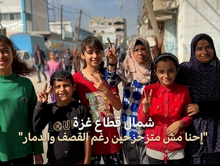 غزة | أهالي في شمال القطاع: "باقون هنا"