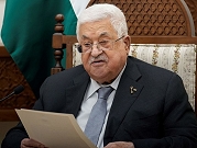 الرئيس الفلسطيني: أولوياتنا هي وقف العدوان على غزة