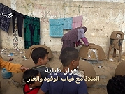 غزة | "من القِلَّة.. بنعمل أفران عشان نعيش"