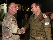 في ظل المخاوف من حرب إقليمية: جنرال أميركي كبير يصل إسرائيل