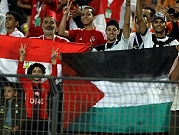الجماهير المصرية ترفع العلم الفلسطيني في المباراة مع جيبوتي