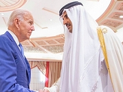 أمير قطر وبايدن يبحثان الأوضاع في غزة وملف الرهائن والمساعدات الإنسانية