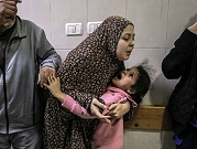 الهدنة في غزة تبدأ صباح الجمعة؛ دفعة الرهائن الأولى تضمّ 13 من النساء والأطفال