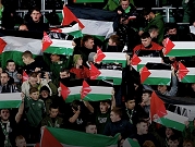 يويفا يغرّم سلتيك بسبب رفع أعلام فلسطينية في المدرجات