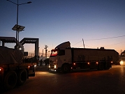 غزة: إدخال 196 شاحنة من المساعدات الإنسانية بينها وصلت إلى شمالي القطاع