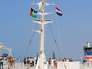 تعرض سفينة "مرتبطة بإسرائيل" لهجوم واختطاف مقابل السواحل الجنوبية لليمن