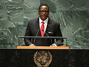 مالاوي: انتقادات حقوقيّة بسبب اتّفاقيّة سريّة لتصدير العمّال لإسرائيل