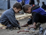 يونيسف: إصابات الأطفال جراء حرب غزّة "مروّعة"