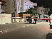 مقتل شاب وإصابة آخر بإطلاق نار في كفر قرع