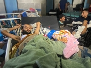 الحرب على غزة: عمليات المرضى مؤجلة إلى حين.. معاناة مضاعفة
