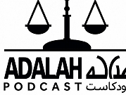 بودكاست "عدالة" | حملة تحريض شعواء ضد المحامين الفلسطينيين في الداخل