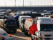 100 شاحنة مساعدات دخلت إلى غزة عبر معبر رفح السبت