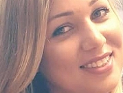 وفاة ميساء روبي من عكا متأثرة بإصابتها في حادث طرق