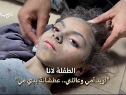 دير البلح | انتشال طفلة بعد 3 أيام تحت الركام