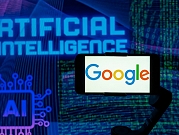 "غوغل" تبدأ العمل بنموذجها الجديد للذكاء الاصطناعيّ "جيميناي"