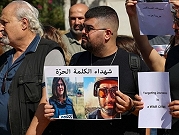 تحقيق: دبابة إسرائيليّة قتلت صحافيّا وأصابت آخرين بـ13 أكتوبر في لبنان... "جريمة حرب"