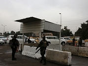 العراق: هجوم بصواريخ يستهدف السفارة الأميركية بالمنطقة الخضراء في بغداد