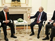 نتنياهو لبوتين: مستاء من مواقف روسيا حيال الحرب على غزة