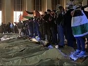 باريس: متظاهرون يرتدون أكفانًا تضامنًا مع غزّة