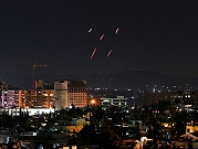  الـ30 منذ 7 أكتوبر: هجوم إسرائيلي على مواقع في سورية