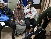 الحرب على غزة: نحو 18 ألف شهيد و50 ألف مصاب