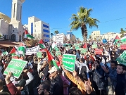 "أوقفوا محرقة غزة": وقفة تضامن قرب سفارة واشنطن في عمّان