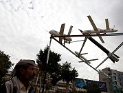 الحوثيون يعلنون مهاجمة "أهداف حساسة بمنطقة إيلات" بدفعة كبيرة من الطائرات المسيرة