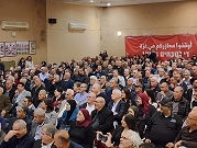 انعقاد مجلس الجبهة الديمقراطية في كفر ياسيف