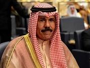وفاة أمير الكويت الشيخ نواف الأحمد الجابر الصباح عن 86 عامًا 