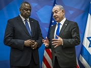 وزير الدفاع الأميركي يزور إسرائيل لإجراء مباحثات مفصلة حول "المرحلة التالية للحرب" على غزة