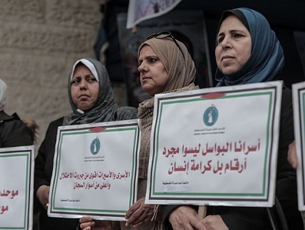 هيئة الأسرى: أسيرات قطاع غزة يتعرضن لعقوبات انتقامية مضاعفة
