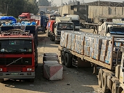 4301 شاحنة مساعدات إنسانية دخلت إلى غزة عبر معبر رفح