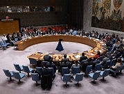 إرجاء تصويت مجلس الأمن على مشروع جديد حول غزة إلى الثلاثاء