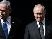 الحرب على غزة... تدهور أكبر للعلاقات بين إسرائيل وروسيا 