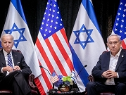 بايدن يناقش مع نتنياهو "أهداف ومراحل" الحرب على غزة وحماية المدنيين