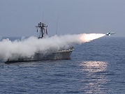 وسط توتّر إقليميّ متزايد: البحريّة الإيرانيّة تتسلّم صواريخ "كروز" جديدة يصل مداها إلى ألف كيلومتر