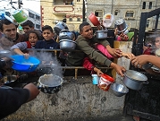 "نخشى الموت جوعا": أهالي غزّة في طوابير للحصول على كميّات شحيحة من الطعام