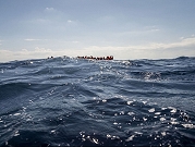 إنقاذ 224 مهاجرًا في البحر المتوسّط