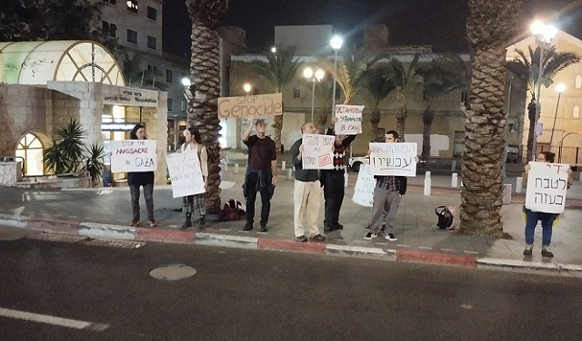 وقفتان احتجاجيتان في حيفا تنديدا بالحرب على غزة
