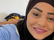 جريمة قتل آية حجاج وجنينها في اللد: اتهام والدها وزوجته واثنين من أقاربهما من حورة